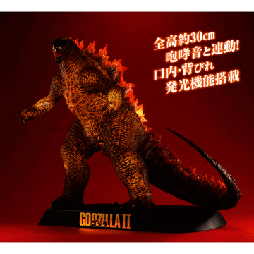 Megahouse Figures Ultimate Article Monsters: Burning Godzilla 2019 (GODZILLA II) by MegaHouse