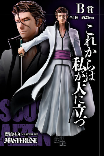 Bandai Ichibansho Bleach ICHIBANSHO SOSUKE AIZEN (STIRRING SOULS VOL.1) Figure By Bandai