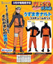 Cospa Costumes Naruto Costume Mens - Medium