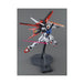 Bandai Spirits Master Grade Kit 1/100 MG Aile Strike Gundam Remastered ver.