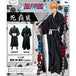 Trantrip Adult Costume Bleach Ichigo Cosplay Costume for Adults by Trantrip (Large)