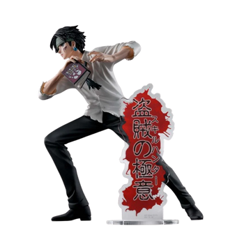 Hunter x Hunter Hunting Archives Chrollo DXF Figure by Banpresto