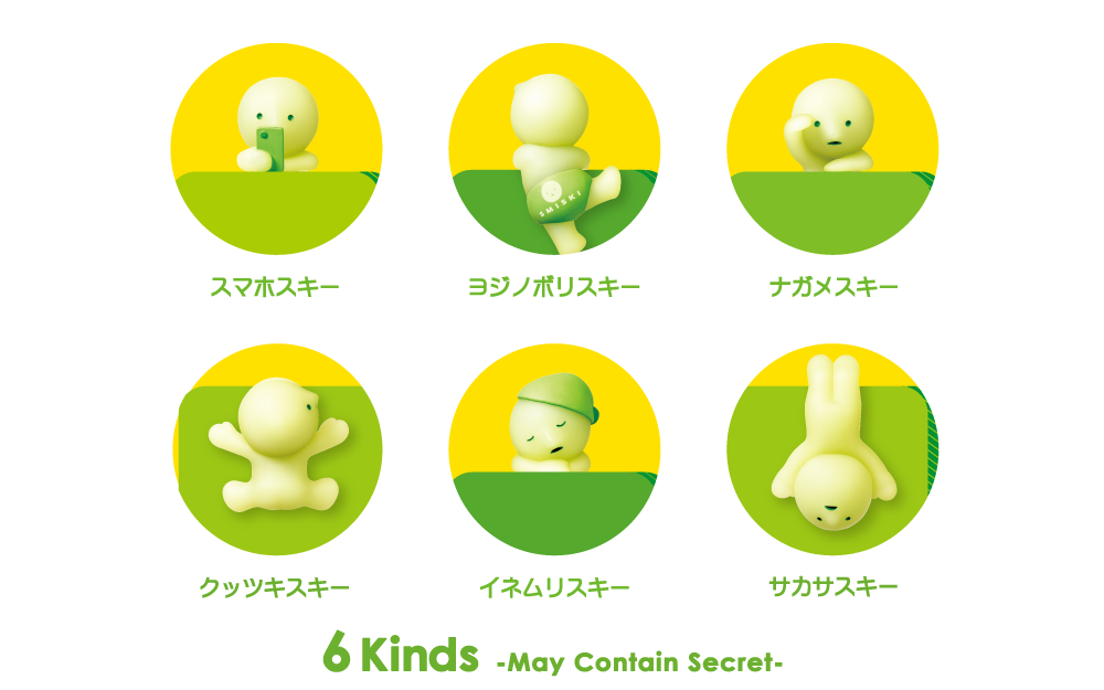 SMISKI Hippers Series By Smiski (1pc Random) – The Little Things