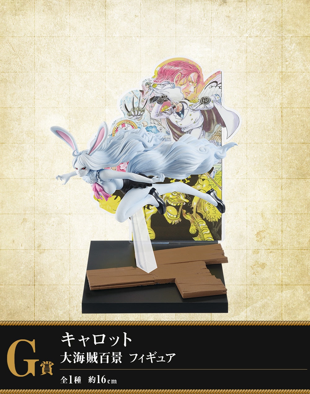 RARE ONE PIECE Tobi Roppo Ichiban Kuji 2023 X. Drake Figurine Express RARE ONE PIECE Tobi Roppo Ichiban Kuji 2023 X. Drake Figurine Express